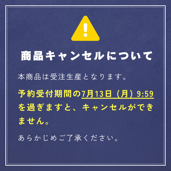 白鶴 大神20周年記念日本酒セット<化粧箱入>