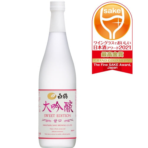 白鶴 大吟醸 SWEET EDITION 720ml