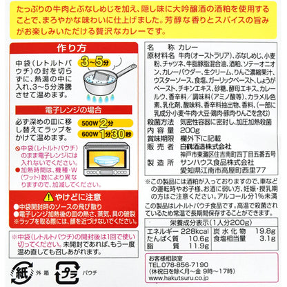 白鶴 大吟醸酒粕カレー200g × 30個