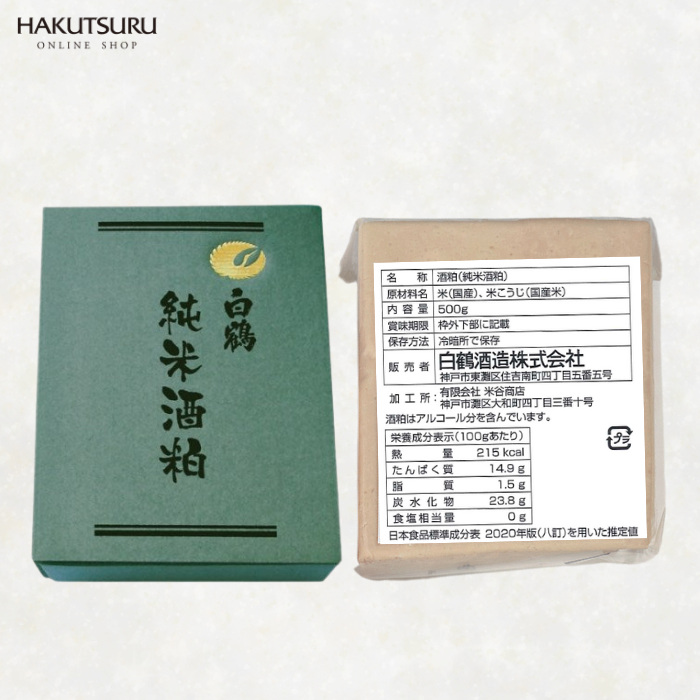 白鶴 純米酒粕 500ｇ
