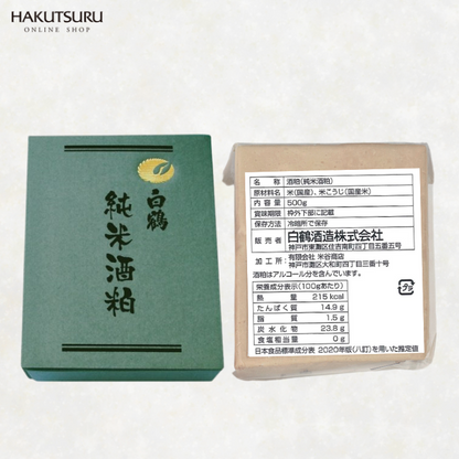 白鶴 純米酒粕 500ｇ