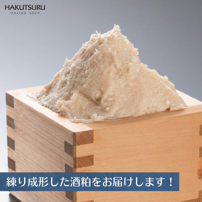 白鶴 純米酒粕 500ｇ