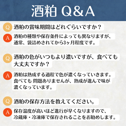 白鶴 特撰酒粕 2kg