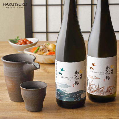 <直営店限定>白鶴 御影郷 冬の飲み比べセット【数量限定】<化粧箱入>