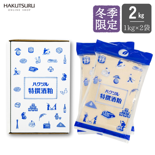 白鶴 特撰酒粕 2kg