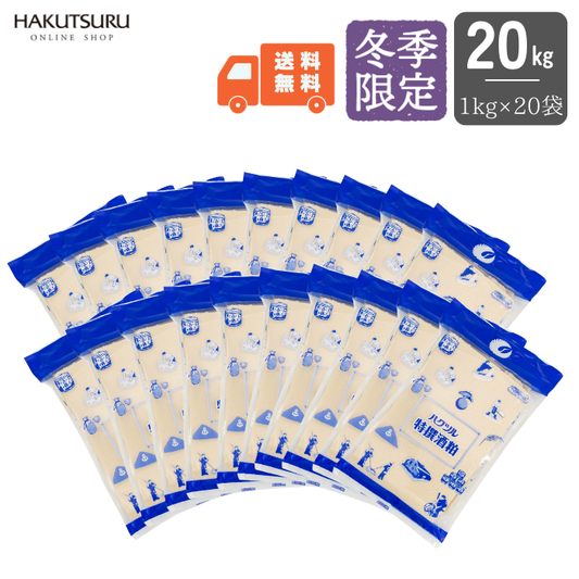 白鶴 特撰酒粕 20kg