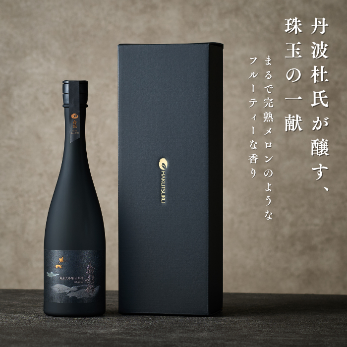 超特撰 白鶴 御影郷 純米大吟醸 白鶴錦 No.874 720ml <化粧箱入&gt