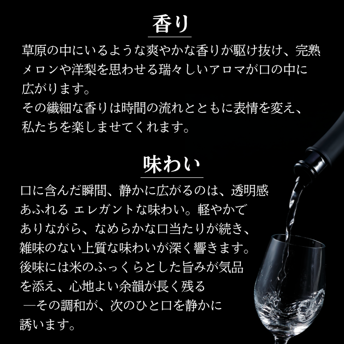 超特撰 白鶴 御影郷 純米大吟醸 白鶴錦 No.874 720ml <化粧箱入>