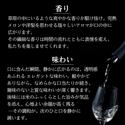 超特撰 白鶴 御影郷 純米大吟醸 白鶴錦 No.874 720ml <化粧箱入>