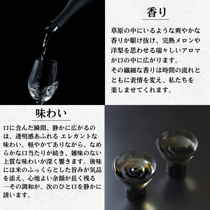 超特撰 白鶴 御影郷 純米大吟醸 白鶴錦 No.874 720ml <化粧箱入&gt