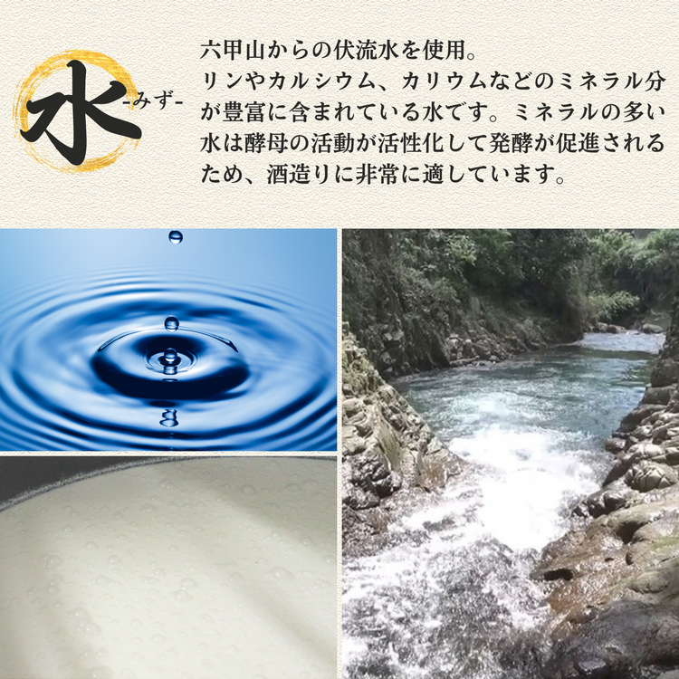 超特撰 白鶴 御影郷 純米大吟醸 白鶴錦 No.874 720ml <化粧箱入>