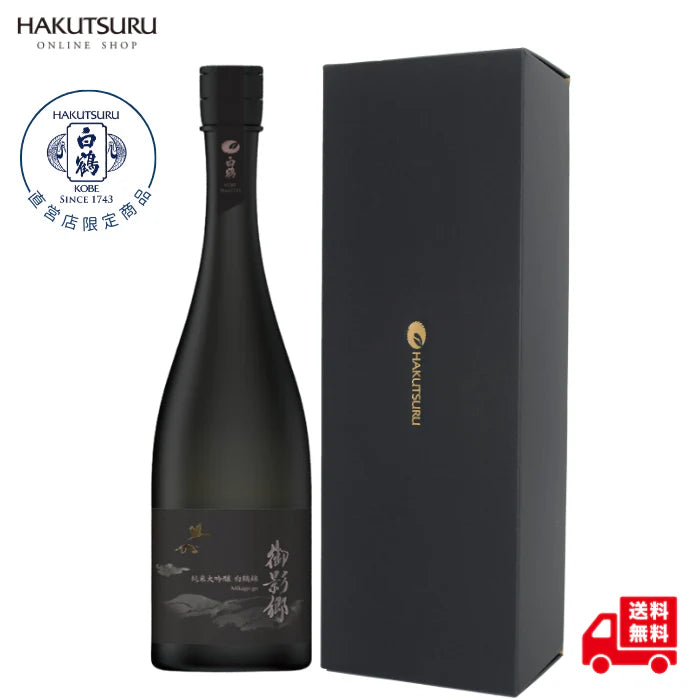 超特撰 白鶴 御影郷 純米大吟醸 白鶴錦 No.850 720ml <化粧箱