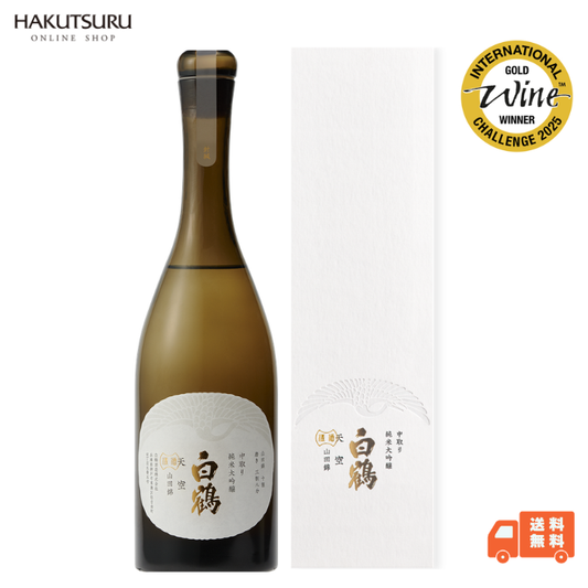 超特撰 白鶴 天空 中取り 純米大吟醸 山田錦 720ml<化粧箱入>