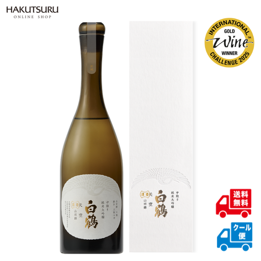 超特撰 白鶴 天空 中取り 純米大吟醸 山田錦 720ml<化粧箱入>