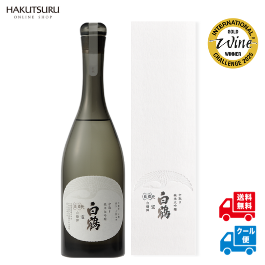 超特撰 白鶴 天空 中取り 純米大吟醸 白鶴錦 720ml<化粧箱入>