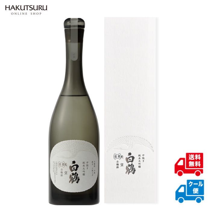 超特撰 白鶴 天空 中取り 純米大吟醸 白鶴錦 720ml<化粧箱入>
