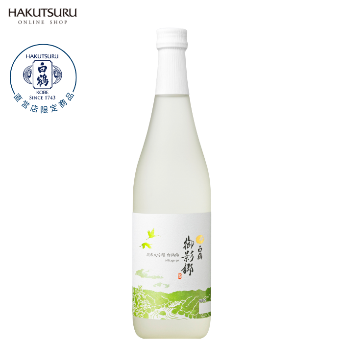 超特撰 白鶴 御影郷 純米大吟醸 白鶴錦 720ml