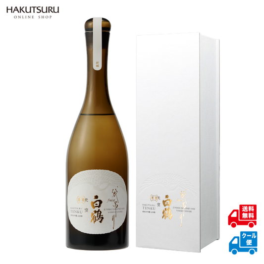 超特撰 白鶴 天空 袋吊り純米大吟醸 山田錦 720ml<化粧箱入>