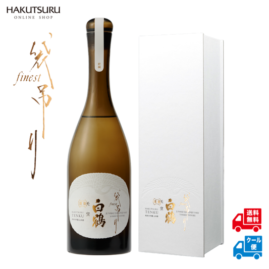 超特撰 白鶴 天空 袋吊り純米大吟醸 山田錦 720ml<化粧箱入>