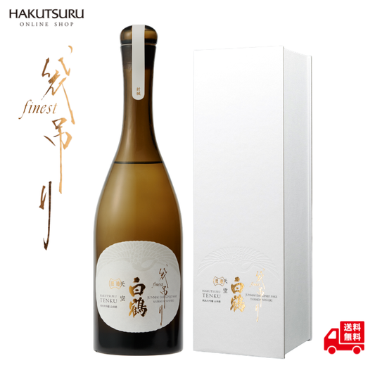 超特撰 白鶴 天空 袋吊り純米大吟醸 山田錦 720ml<化粧箱入>