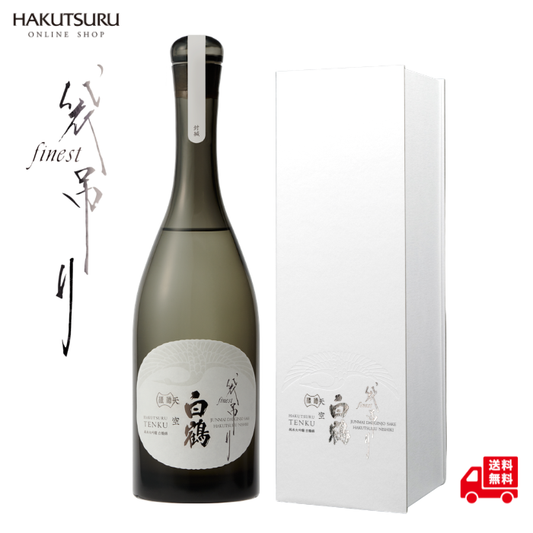 超特撰 白鶴 天空 袋吊り純米大吟醸 白鶴錦 720ml<化粧箱入>