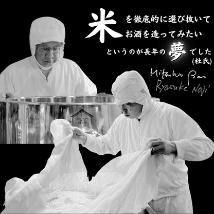 HAKUTSURU SAKE CRAFT THE PREMIUM 2026 　720ml <化粧箱入>