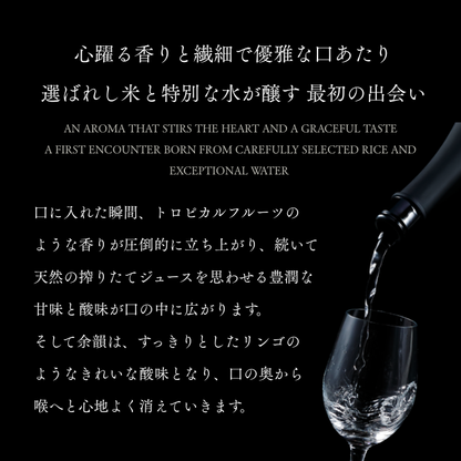 HAKUTSURU SAKE CRAFT THE PREMIUM 2026 　720ml <化粧箱入>
