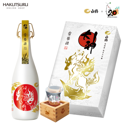 白鶴 大神20周年記念日本酒セット<化粧箱入>