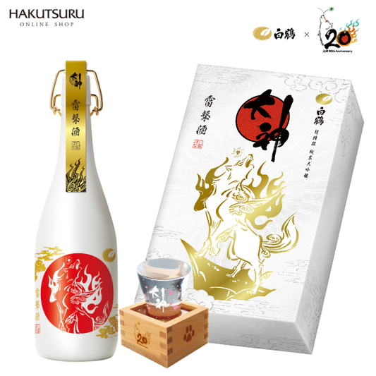白鶴 大神20周年記念日本酒セット<化粧箱入>