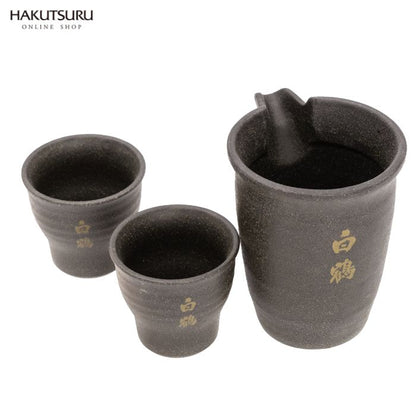 片口・ぐい呑みセット