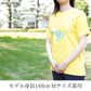 別鶴 陽だまりのシュノーケル Tシャツ　