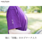 別鶴 陽だまりのシュノーケル Tシャツ　