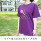 別鶴 黄昏のテレスコープ Tシャツ