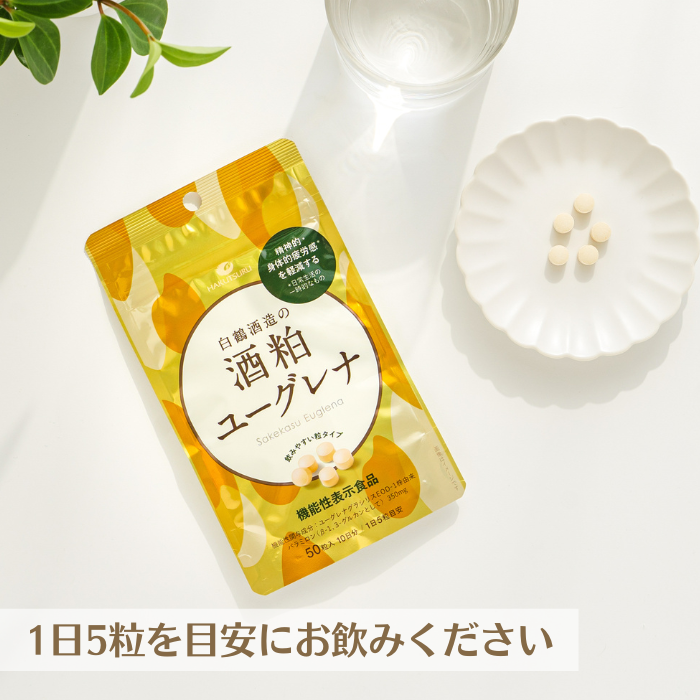 ユーグレラ 1ケース(5個) ◇機能性表示食品アリナミン ナイト
