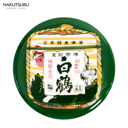 白鶴オリジナル缶バッジ（丸型）