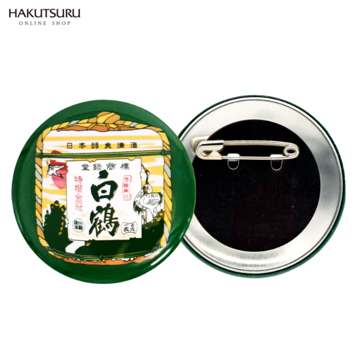 白鶴オリジナル缶バッジ（丸型）