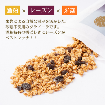 米麹グラノーラ（酒粕レーズン） 200g