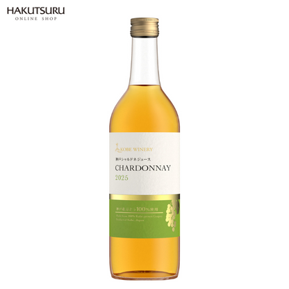 神戸シャルドネジュース 710ml