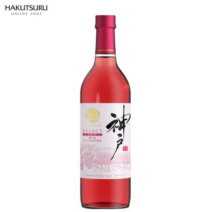 神戸ワイン ロゼ 720ml – 白鶴オンラインショップ【公式】|日本酒や 神戸ワイン ロゼ 720ml – 白鶴オンラインショップ【公式】|日本酒や