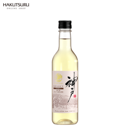 神戸ワイン 白 辛口 360ml
