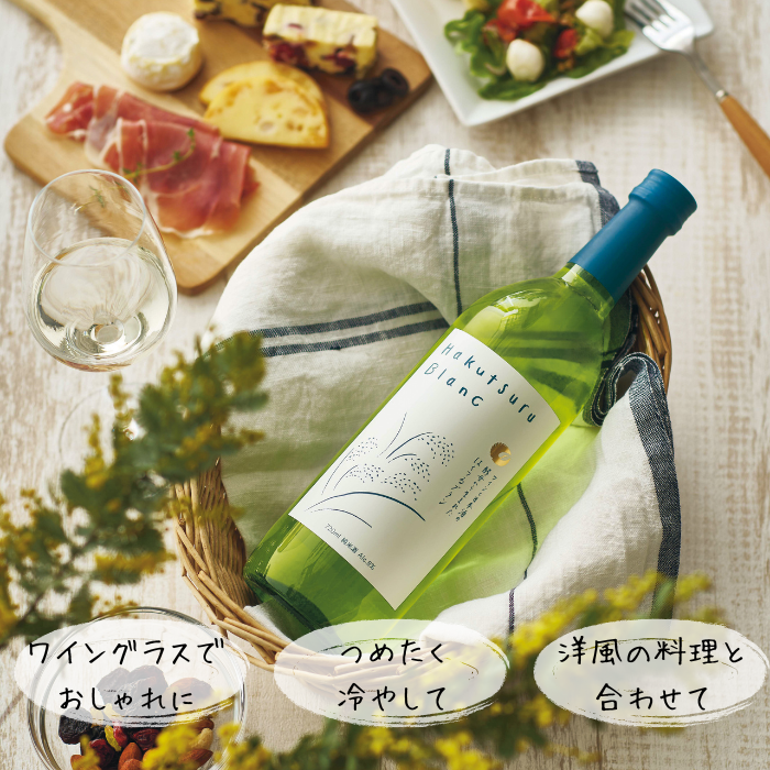 Hakutsuru Blanc (ﾊｸﾂﾙ ﾌﾞﾗﾝ)  720ml