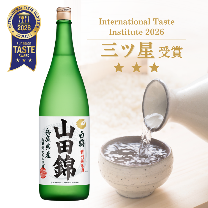 白鶴 特撰 特別純米酒 山田錦 1.8L