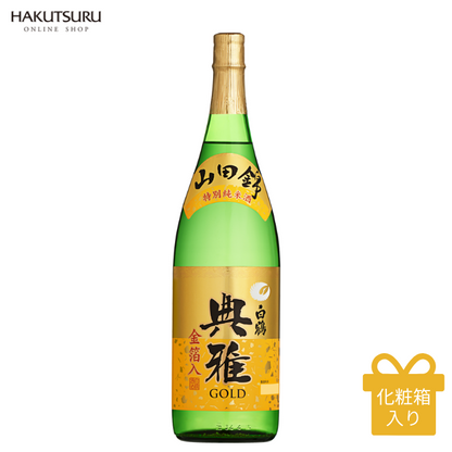 超特撰 白鶴 典雅ゴールド 1.8L<化粧箱入> – 白鶴オンライン 超特撰 白鶴 典雅ゴールド 1.8L<化粧箱入> – 白鶴オンライン
