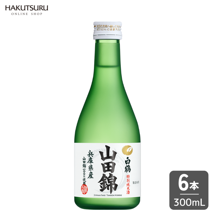 白鶴 特撰 特別純米酒 山田錦 300ml×6本 – 白鶴オンラインショップ 白鶴 特撰 特別純米酒 山田錦 300ml×6本 – 白鶴オンラインショップ