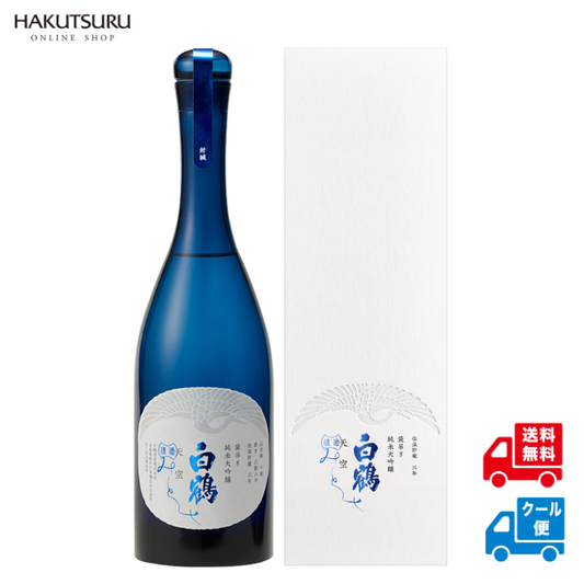 超特撰 白鶴 天空 袋吊り 純米大吟醸 みとせ 720ml<化粧箱入>【三年熟成酒】