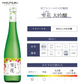 白鶴  雫花（しずか） 大吟醸　500ml