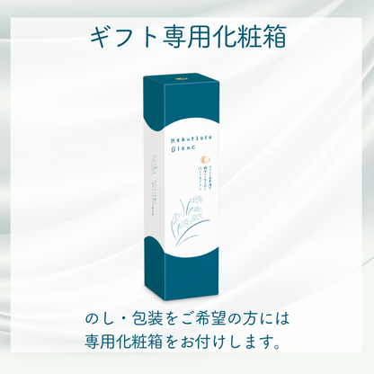 Hakutsuru Blanc (ﾊｸﾂﾙ ﾌﾞﾗﾝ)  720ml