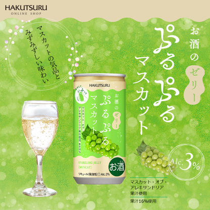 白鶴 ぷるぷる酒 飲み比べ 12本セット(6種類×各2本）<化粧箱入>