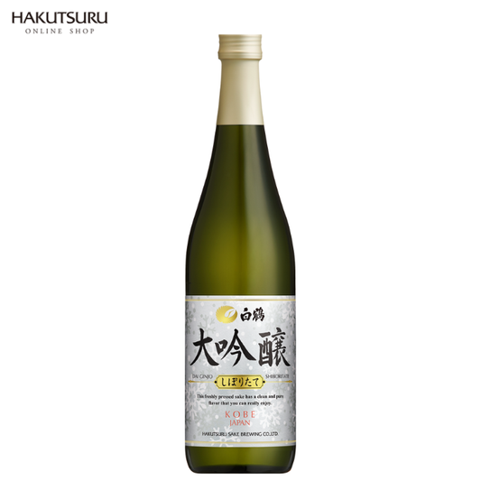 白鶴 大吟醸 しぼりたて 720ml
