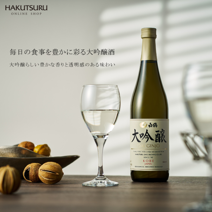白鶴 大吟醸・特別純米酒 山田錦 飲み比べセット<化粧箱入&gt